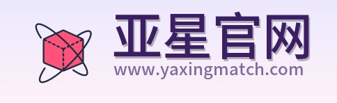 亚星官网 Logo